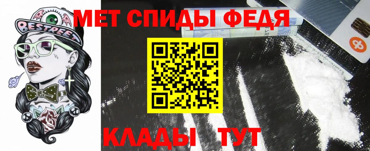 АМФ Розовый Камень-на-Оби