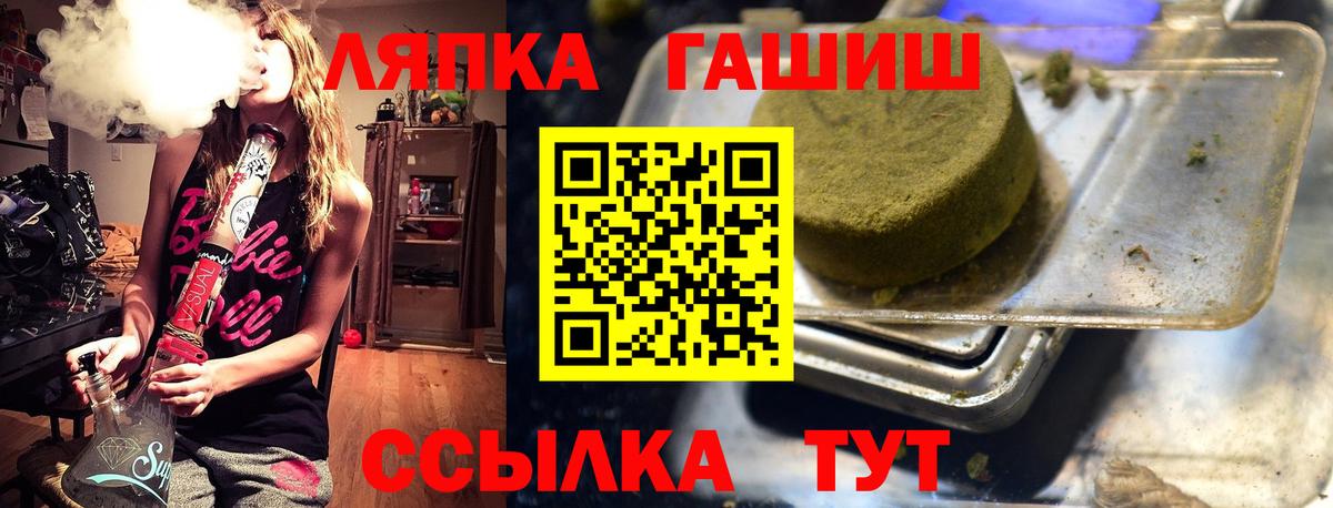 ГАШ индика сатива Камень-на-Оби