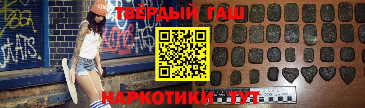 Гашиш 40% ТГК  Вход с VPN  ГАШ AMNESIA HAZE  магазин  наркотиков  Камень-на-Оби 