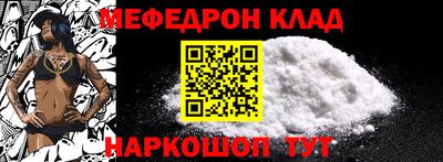 альфа пвп VHQ Ливны