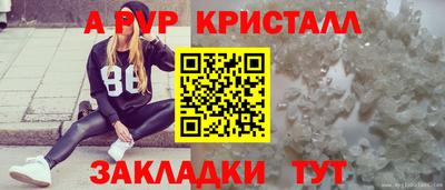 а пвп мука Ликино-Дулёво