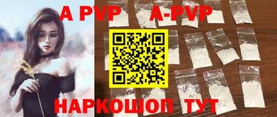 а пвп мука Ликино-Дулёво