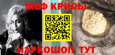 стафф Лесосибирск