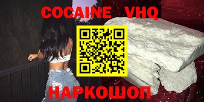 стафф Лесосибирск
