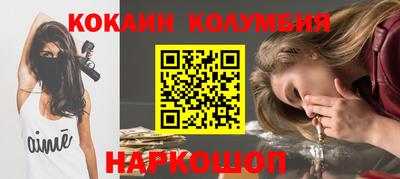 альфа пвп VHQ Ливны