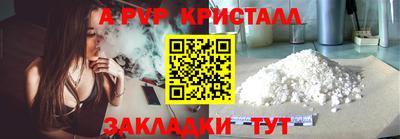 а пвп мука Ликино-Дулёво