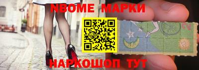альфа пвп VHQ Ливны