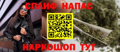 альфа пвп VHQ Ливны