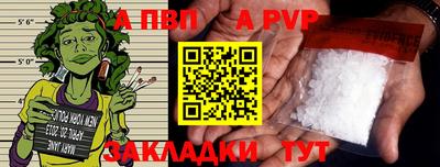 стафф Лесосибирск