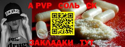 стафф Лесосибирск