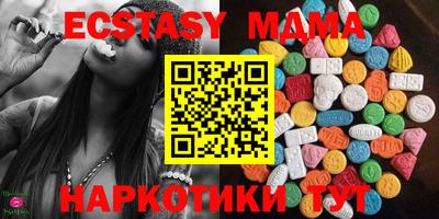 стафф Лесосибирск