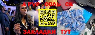стафф Лесосибирск