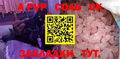 стафф Лесосибирск