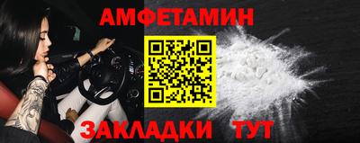 сатива Вязники