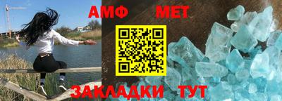 альфа пвп VHQ Ливны