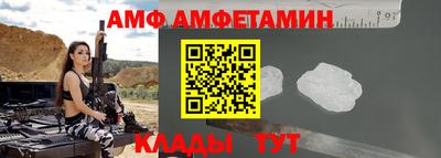 альфа пвп VHQ Ливны