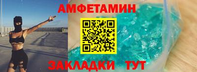 трава Вышний Волочёк