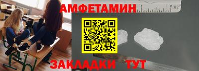стафф Лесосибирск