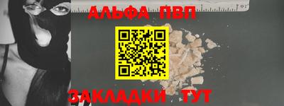 а пвп мука Ликино-Дулёво