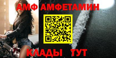 альфа пвп VHQ Ливны