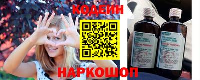 стафф Лесосибирск