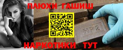 альфа пвп VHQ Ливны