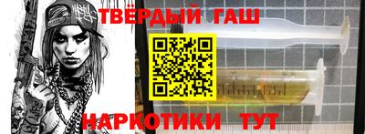альфа пвп VHQ Ливны