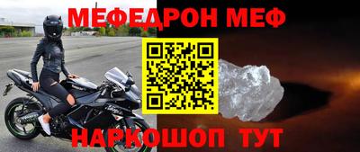 альфа пвп VHQ Ливны