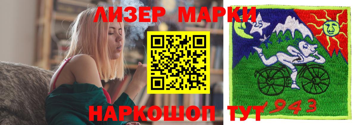 LSD-25 экстази кислота  LSD-25 экстази ecstasy  Камень-на-Оби  ЛСД экстази  Вход с VPN 