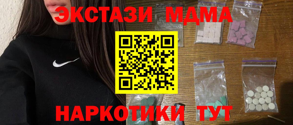 АМФЕТАМИН Камень-на-Оби