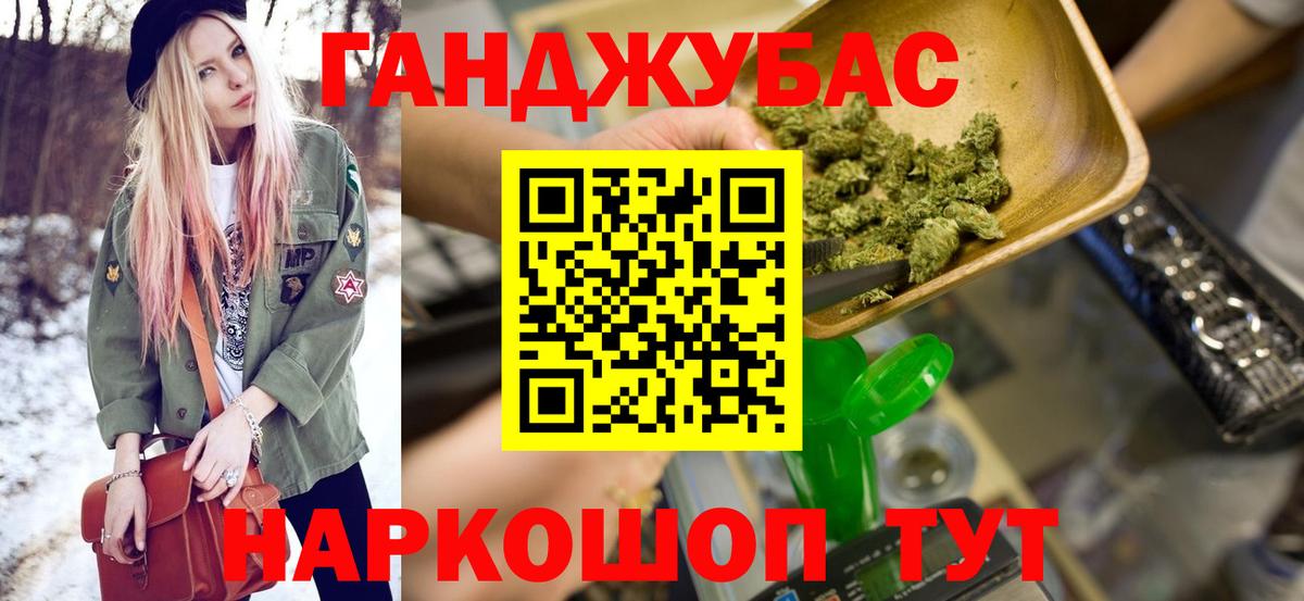 Бошки Шишки Amnesia  Вход с VPN  Камень-на-Оби  МАРИХУАНА OG Kush  Шишки марихуана Amnesia 